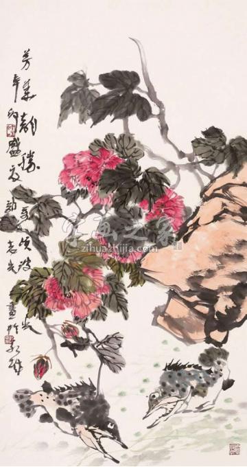 国画家郭志光字画之家