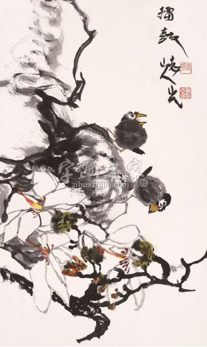 国画家郭志光字画之家