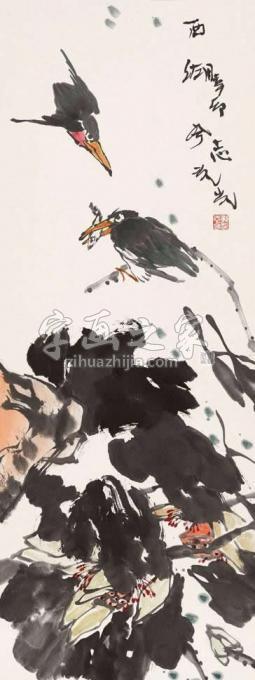 国画家郭志光字画之家