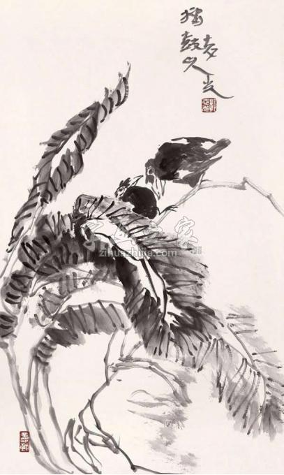 国画家郭志光字画之家