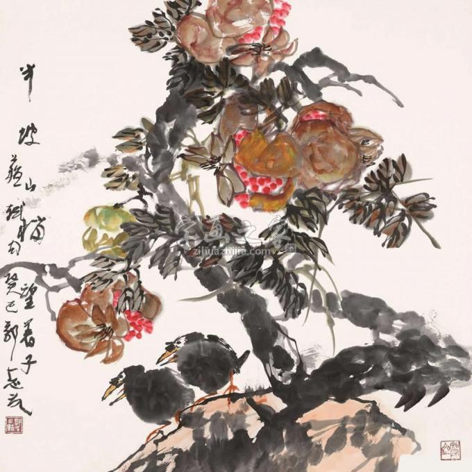 国画家郭志光字画之家