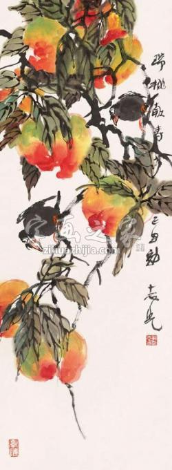 国画家郭志光字画之家