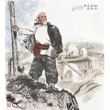 杨力舟国画人物如今管地又管天字画之家