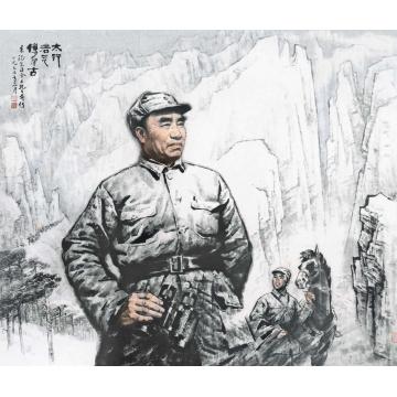 杨力舟国画人物太行浩气传千古字画之家
