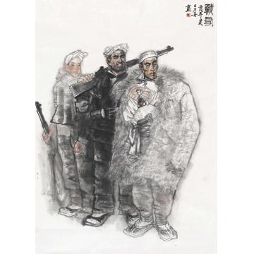 杨力舟国画人物战友 字画之家