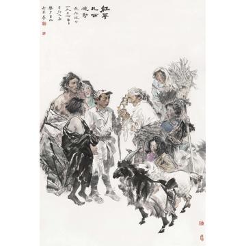 杨力舟国画人物红军扎西德勒字画之家