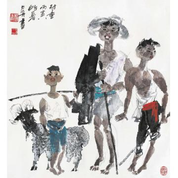 杨力舟国画人物村童字画之家