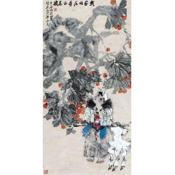 杨力舟国画人物我家住在黄土高坡字画之家