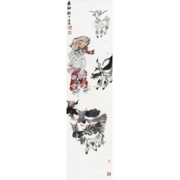 杨力舟国画人物夏日戏羊字画之家