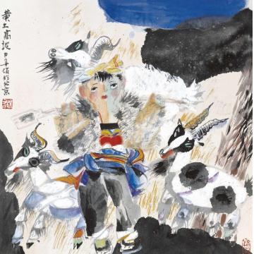 杨力舟国画人物黄土高坡字画之家