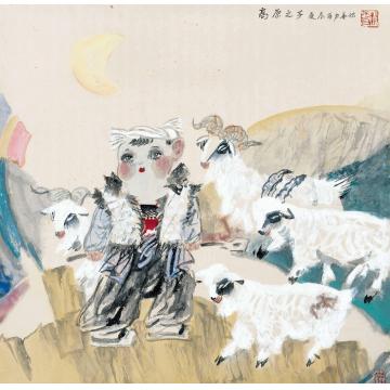 杨力舟国画人物高原之子字画之家