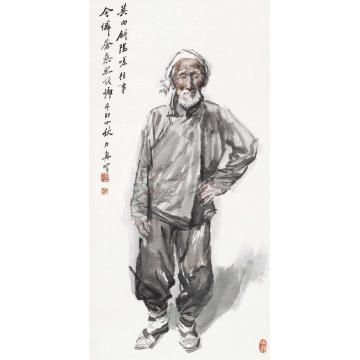 杨力舟国画人物沧桑思故乡字画之家
