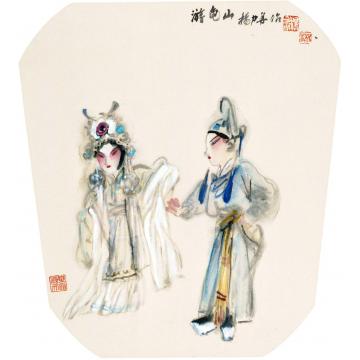 杨力舟国画人物秦腔游龟山（扇面）字画之家