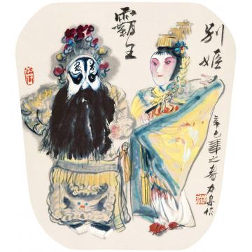 杨力舟国画人物霸王别姬（扇面）字画之家