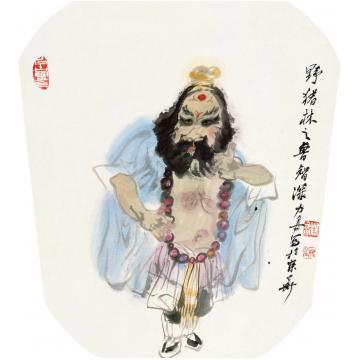 杨力舟国画人物野猪林之鲁智深（扇面）字画之家