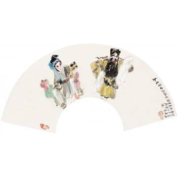 杨力舟国画人物京剧秦香莲（扇面）字画之家