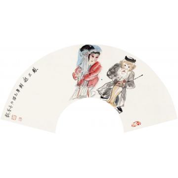 杨力舟国画人物苏三起解（扇面）字画之家