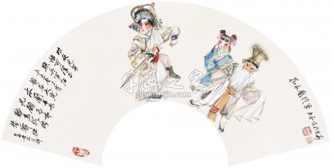 国画家杨力舟字画之家