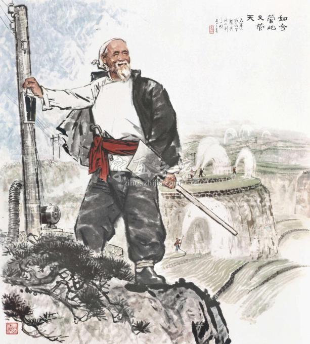 国画家杨力舟字画之家