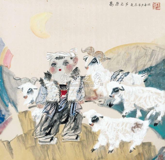 国画家杨力舟字画之家
