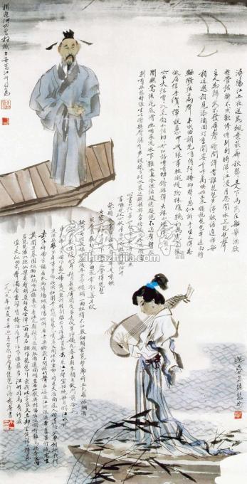 国画家杨力舟字画之家
