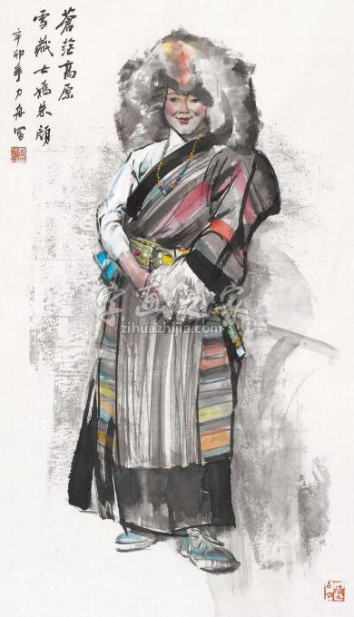 国画家杨力舟字画之家