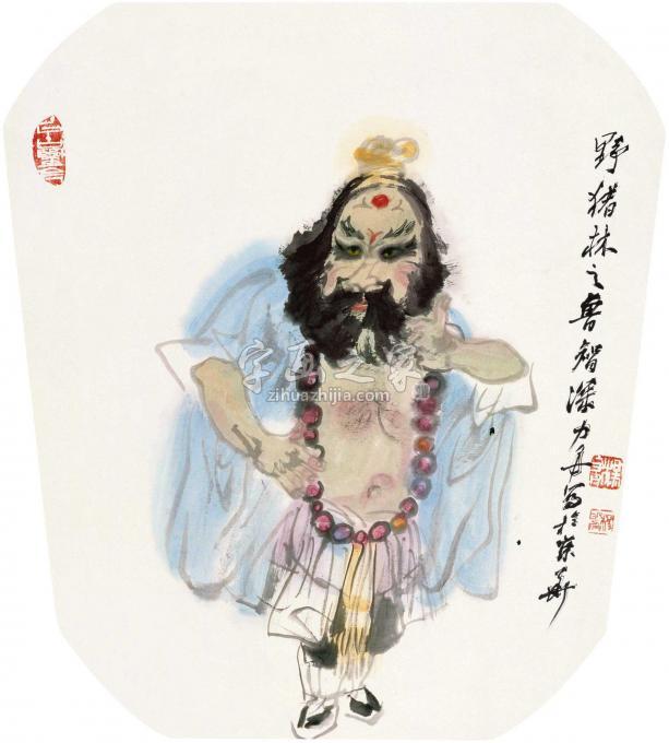 国画家杨力舟字画之家