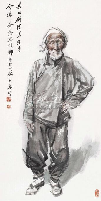 国画家杨力舟字画之家