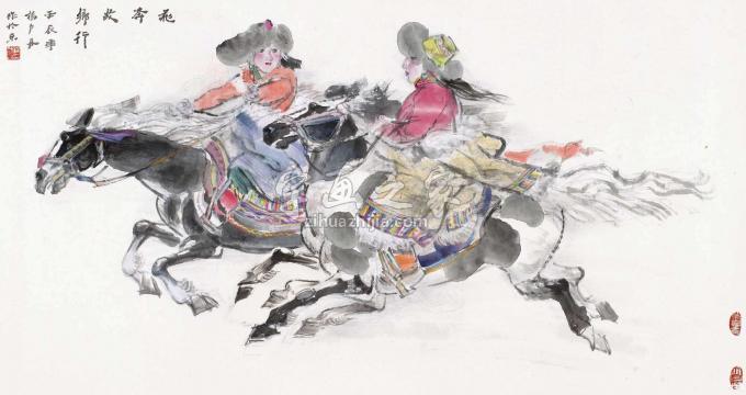 国画家杨力舟字画之家