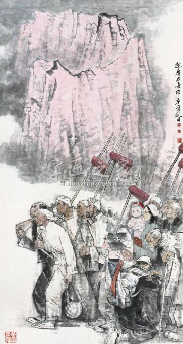 国画家杨力舟字画之家