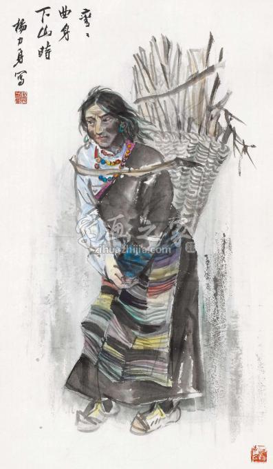 国画家杨力舟字画之家