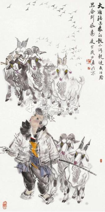 国画家杨力舟字画之家