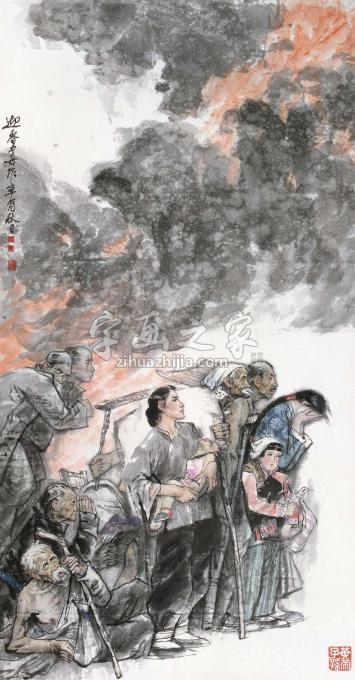 国画家杨力舟字画之家