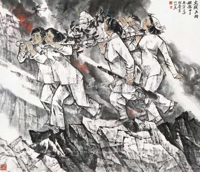 国画家杨力舟字画之家