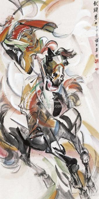 国画家杨力舟字画之家