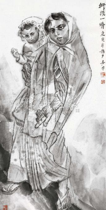 国画家杨力舟字画之家