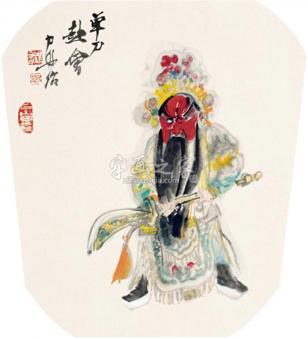 国画家杨力舟字画之家