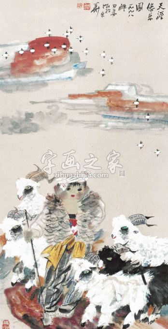 国画家杨力舟字画之家