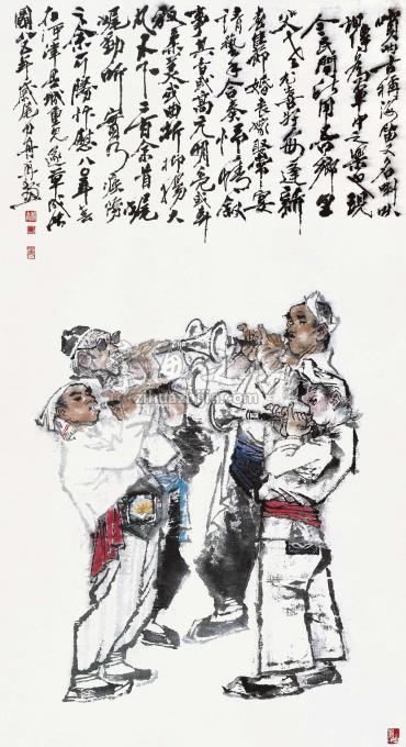 国画家杨力舟字画之家