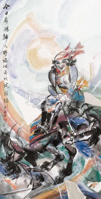 国画家杨力舟字画之家