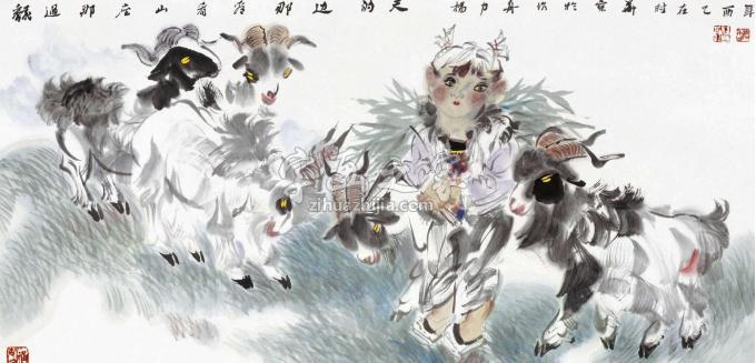 国画家杨力舟字画之家