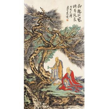 范扬国画人物仰听松风字画之家