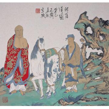 范扬国画人物阿罗汉图（二）字画之家