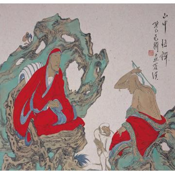 范扬国画人物山中悟禅字画之家