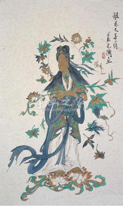 国画家范扬字画之家