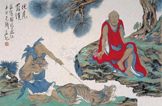 国画家范扬字画之家