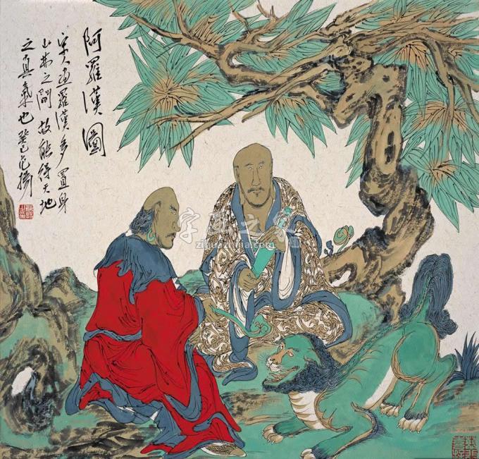 国画家范扬字画之家