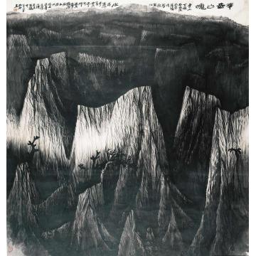 何加林国画山水华岳山魂字画之家