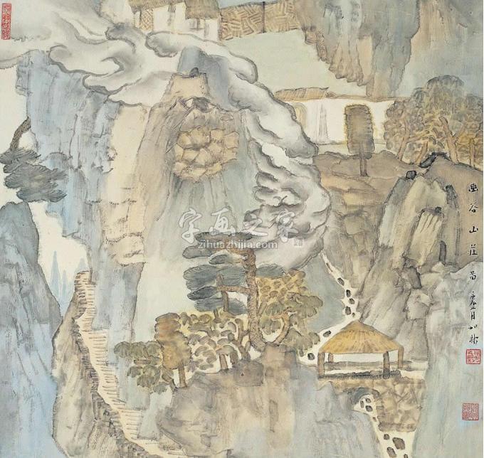 国画家何加林字画之家