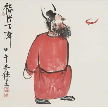 徐里国画人物福从天降002字画之家